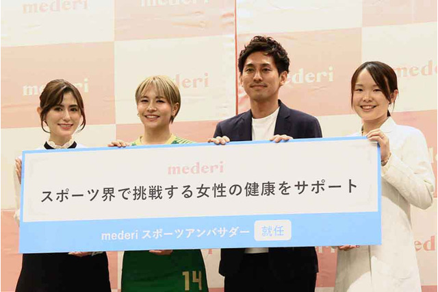 生理の悩みを解決 「スポーツ界で挑戦する女性の健康をサポートする」プログラムに注目 画像