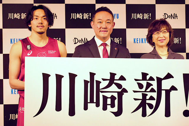 【Bリーグ】ブレイブサンダースが「駅チカ」新アリーナ建設へ　 「“かっけーアリーナ”になってほしい」と篠山竜青　後編 画像