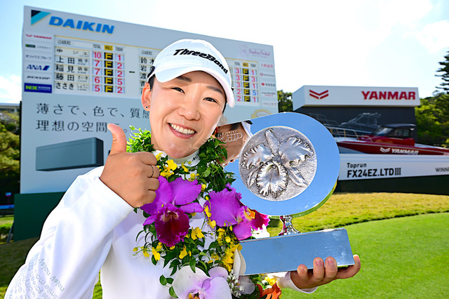 【女子ゴルフ】申ジエがダイキンオーキッドレディス開幕V、永久シード獲得まであと3勝に 画像