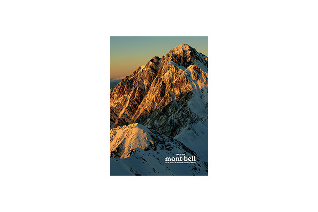 モンベルが公式サイトで2014秋冬商品カタログを公開 画像