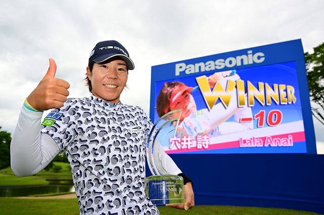 【女子ゴルフ】穴井詩、一番乗りで今季2勝目　パナソニックオープンレディース最終日 画像