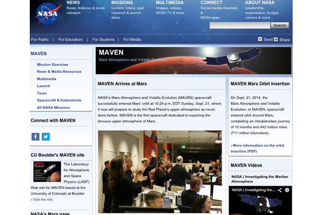 NASA探査機「MAVEN」火星軌道到達！「おめでとう」と祝福の声 画像