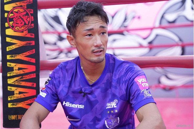 【RIZIN.43】梅野源治、入場曲問題に再び“爆梅”も……試合では「ヒジの凄さ、ヤバさを見せつける」と余裕しゃくしゃく 画像