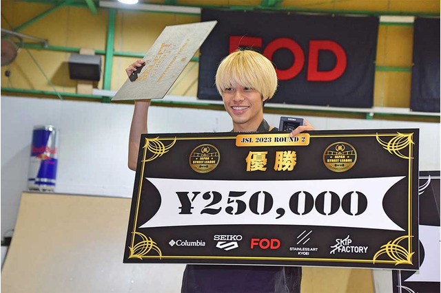 【JAPAN STREET LEAGUE】2023第2戦　根附海龍が世界最高峰への挑戦権を獲得、繋がったSLSへの道　前編 画像