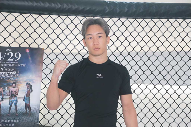 【FIGHT CLUB】朝倉未来、YA-MANは「試合の方が強いタイプ」と“警戒”もカウンターに自信 「ズバッと打ち抜くかも」 画像