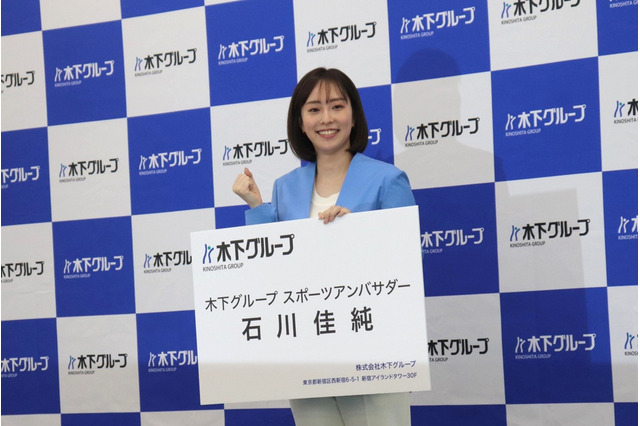 石川佳純さん、平野美宇に笑顔でインタビュー　木下グループスポーツアンバサダーに就任、五輪初選出の張本美和は「15歳とは思えない」 画像