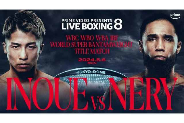 井上尚弥にKO負けの悪童ネリ　満面の笑顔でボコボコの顔面を公開し、そのまま病院へ直行 画像