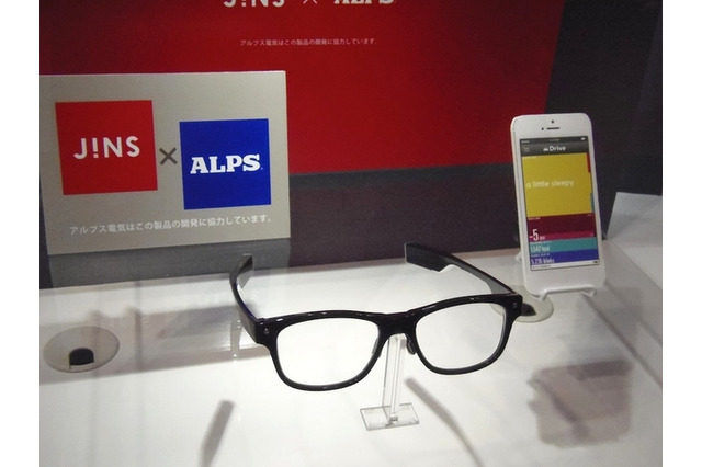 【シーテック14】自分を可視化するメガネ、発想が新しい！アルプス電気 画像