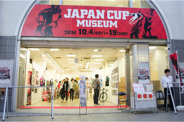 【ジャパンカップ14】期間限定でジャパンカップミュージアムがオープン…写真展や公式グッズ販売 画像