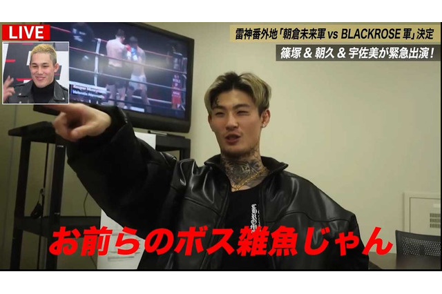 【RIZIN】「朝倉未来の旨みを吸い取った自信がある」平本蓮、BD軍との全面対抗戦に参戦した理由とは……「美味しいとこ取りできたら」 画像