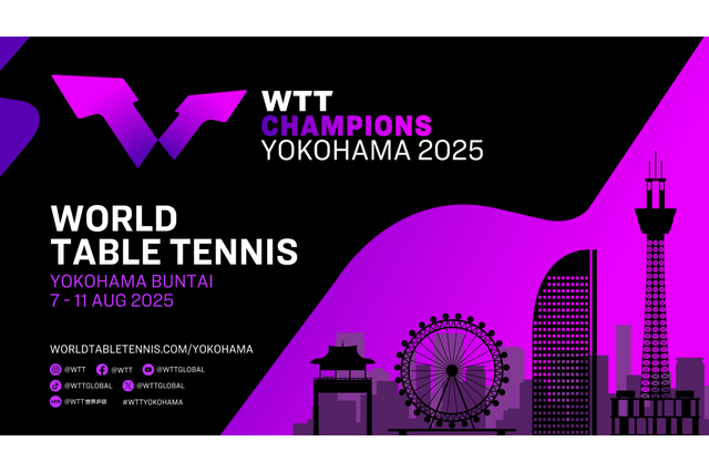 卓球の世界トップ選手が日本に集結　国際大会「WTTチャンピオンズ」が8月に横浜BUNTAIで開催決定「重要な節目」 画像