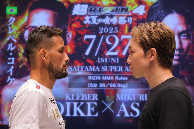 【RIZIN】「クレベルvs.朝倉未来」の勝敗予想まとめ　堀口恭司、平本蓮、斎藤裕ら25人の格闘家が選んだ勝ち予想は…… 画像