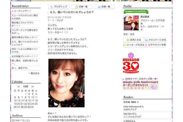 渡辺美里の新曲「夢ってどんな色してるの」発売開始！ 「クオリティ高し～」と大好評 画像