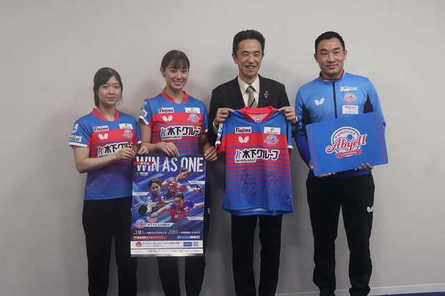 KA神奈川が6年ぶりの横浜開催へ表敬訪問　長﨑美柚「最高のプレーを」櫻井花「2連覇へ全力サポート」【Tリーグ】 画像