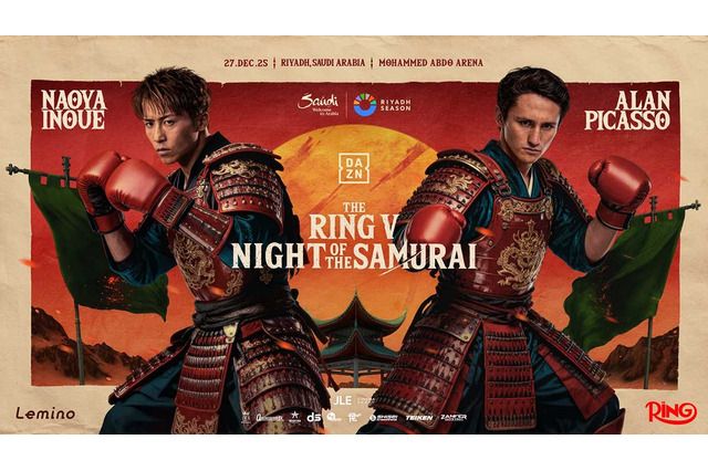 井上尚弥、ピカソ戦の勝利オッズは圧巻の「1.028倍」　“中盤のKO勝ち”と「4回」のダウン奪取が最有力と海外ブックメーカー 画像