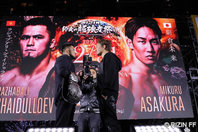 【RIZIN】朝倉未来は“史上最強の相手”を倒し新王者となれるのか、その勝ち筋とは？　シェイドゥラエフ戦の勝敗予想まとめ 画像