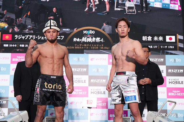 【RIZIN】「裏メインはこれ」公開計量動画で注目を集めたカードは？“バチバチ”だけじゃない…フェイスオフに反響、すでに30万再生超えも 画像
