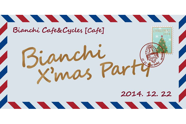 東京・自由が丘のビアンキカフェがクリスマスパーティーを12月22日に開催 画像