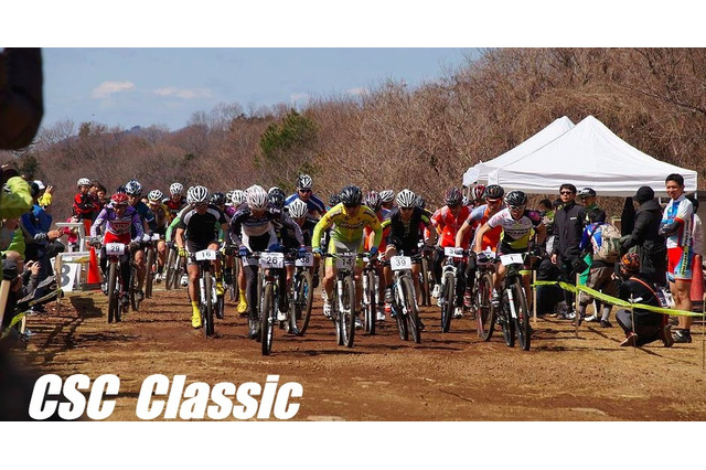 日本CSCのMTBレース「CSC Classic」エントリー開始 画像