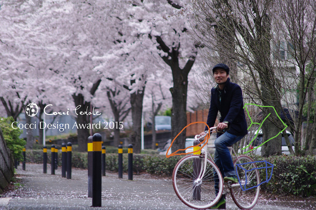 イメージを覆せ!自転車カゴのデザインコンペ「Cocci Design Award 2015」 画像