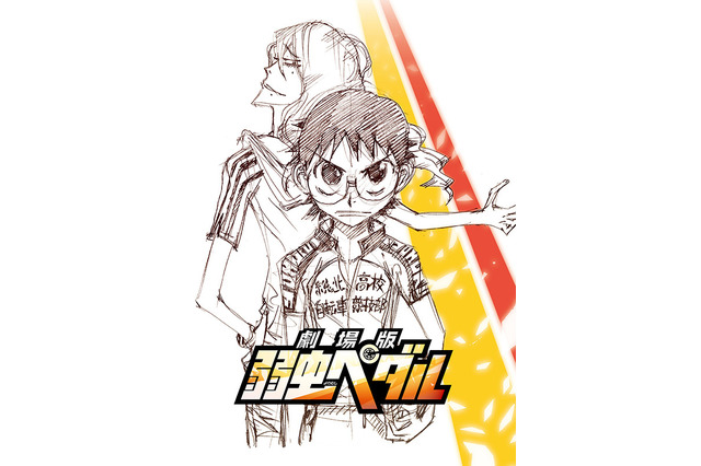 J SPORTS×劇場版 弱虫ペダルコラボ第2弾!アニメ声優がゲスト出演する特別番組を生放送 画像