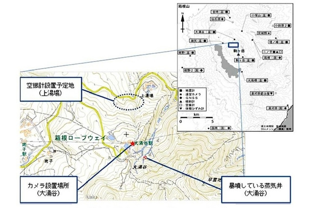 箱根山における火山観測体制を強化……気象庁 画像