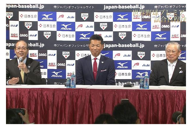 【野球日本代表】「WBSC世界野球プレミア12」の日程発表…開幕戦で宿敵・韓国と激突！ 画像