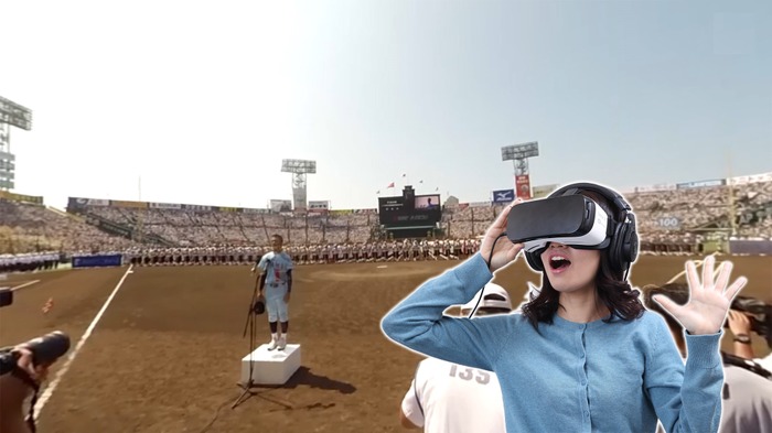 夏の高校野球「開会式VR」と「決勝戦VR」公開…甲子園歴史館