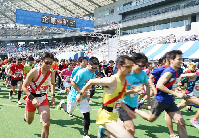 会社の同僚と走る！「企業対抗駅伝」東京・愛知・大阪大会開催