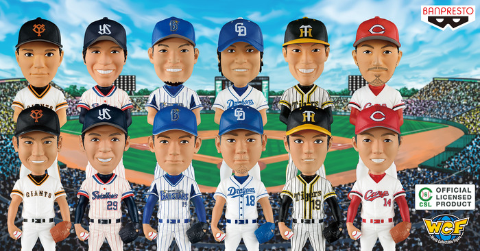 セ・リーグ6球団の人気選手デフォルメフィギュアがアミューズメント専用景品として登場