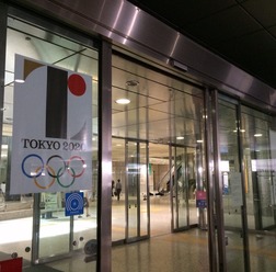 東京2020五輪エンブレムについて、組織委が記者会見　今夕