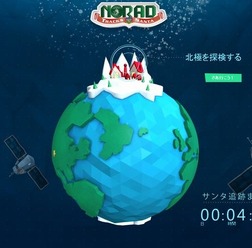 NORAD TRACKS SANTA