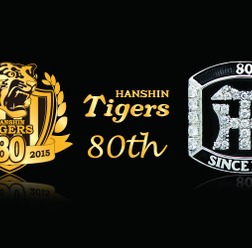 阪神タイガース創設80周年記念リング