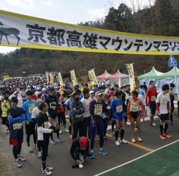 起伏が激しいコースを楽しむ「京都高雄マウンテンマラソン大会」が開催