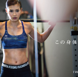 アンダーアーマー ウーマンズ、2015FALL/WINTER「この身体が、私」