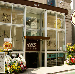 表参道にオープンした、H.I.S.の新コンセプトショップ「H.I.S. 旅と本とコーヒーと」