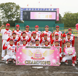 女子プロ野球リーグ、2015年間女王は京都フローラ