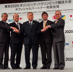 綜合警備保障とセコムの東京2020スポンサーシップ契約発表会（2015年10月20日）