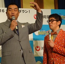 沖縄県、プロ野球キャンプ観戦プロジェクト「プロ野球OKINAWA SPRING CAMP2016」ってどんな取り組み？