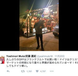 武藤嘉紀のツイッターより