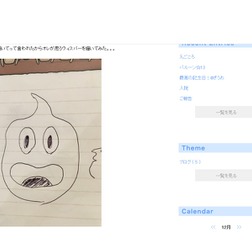 大久保嘉人、妖怪ウォッチのキャラを描く「どう？」