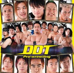 DDTプロレスリング、伊豆ぐらんぱる公園で「ドラマティック・グランイルミ！」を開催