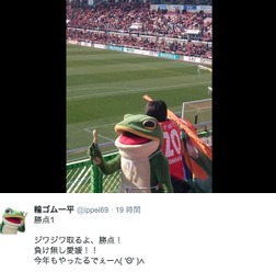 愛媛FCの非公認マスコット・一平くんのツイッターより