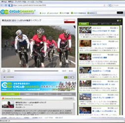 　自転車専門動画サイトのシクロチャンネルで、鶴見辰吾率いるLEGONのしまなみ海道走行会の模様がオンエアされた。