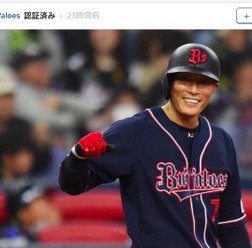 オリックス・バファローズのインスタグラムより