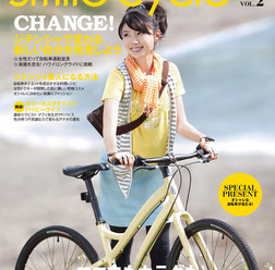 　八重洲出版から女性のための自転車メディア、スマイルサイクル第2号がヤエスメディアムック232号として4月20日に発売された。987円。
