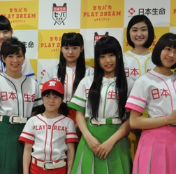 私立恵比寿中学と本田紗来ちゃん、交流戦始球式に登場（写真蔵）