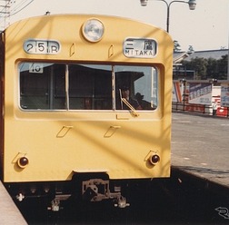 臨時ホーム（右）が残っていた頃の信濃町駅（1980年頃）。同駅の臨時ホームは既に撤去されているが、千駄ヶ谷駅と原宿駅の臨時ホームは残っており、今回の改良計画での活用が考えられている。