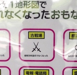 オリンピックに向けた新たな記号が導入予定「こんなんテストで書けって言われても」