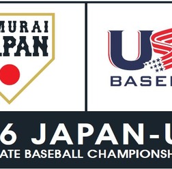 日米大学野球選手権、ガンホーが公式スポンサーに決定